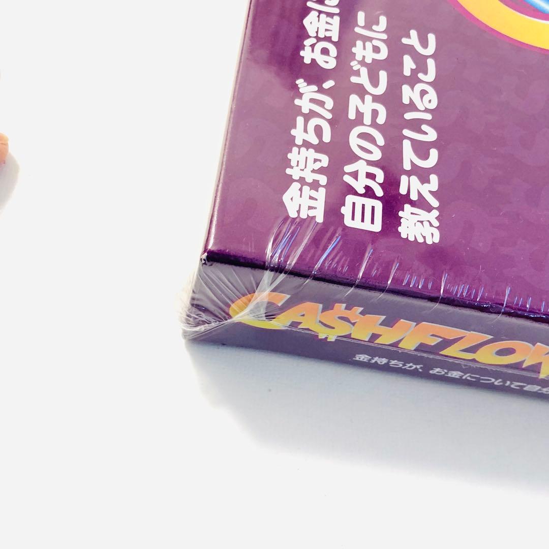【新品&未開封】新装版 キャッシュフロー フォーキッズ ボードゲーム