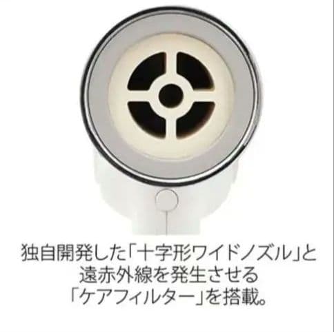 新品 ケアドライヤー　ホワイト TB-G008JP TWINBIRD