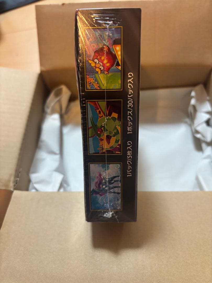 【新品未使用】ポケモンカード インフェルノx