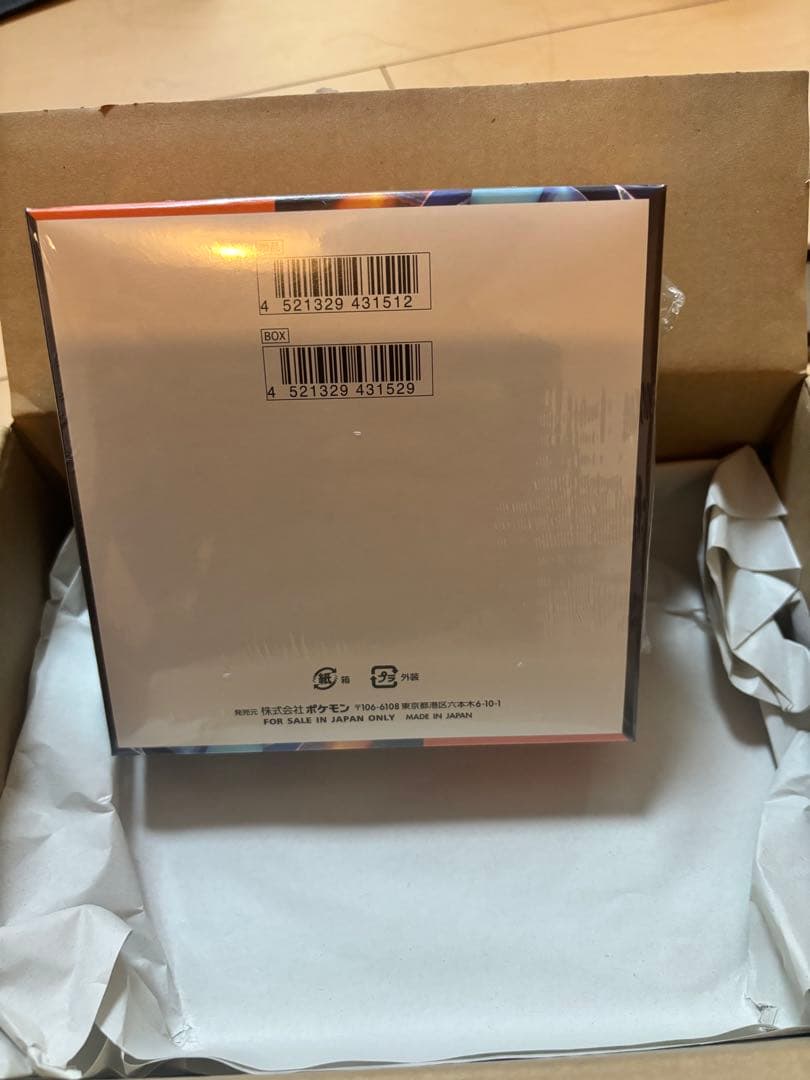 【新品未使用】ポケモンカード インフェルノx