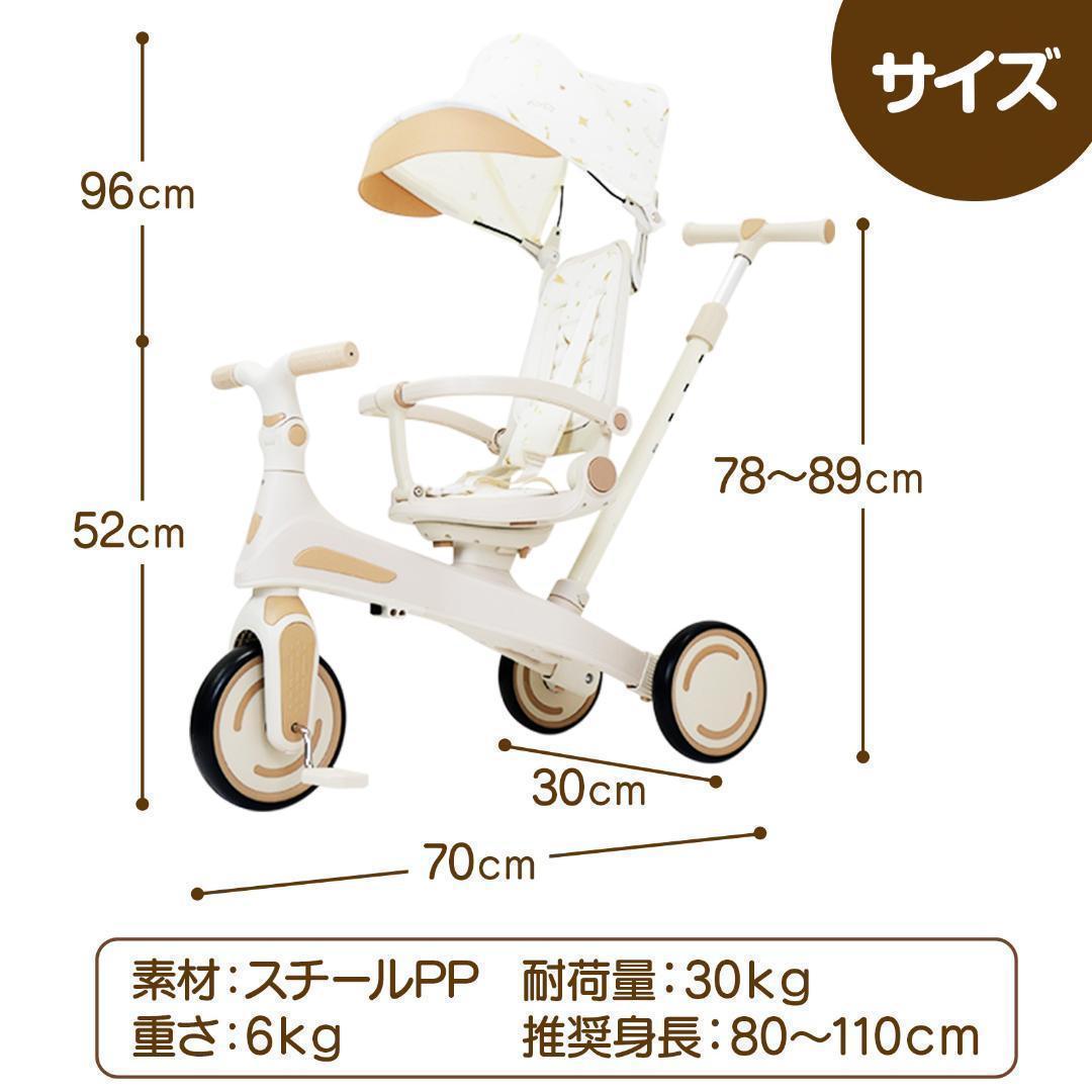 新品＊三輪車 手押し棒付き7in1子供用 キッズバイク　イエロー