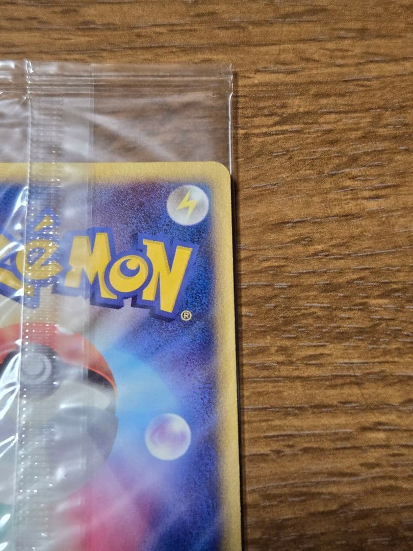 ポケパークのミズゴロウ プロモ 048/PCG-P ポケモンカード