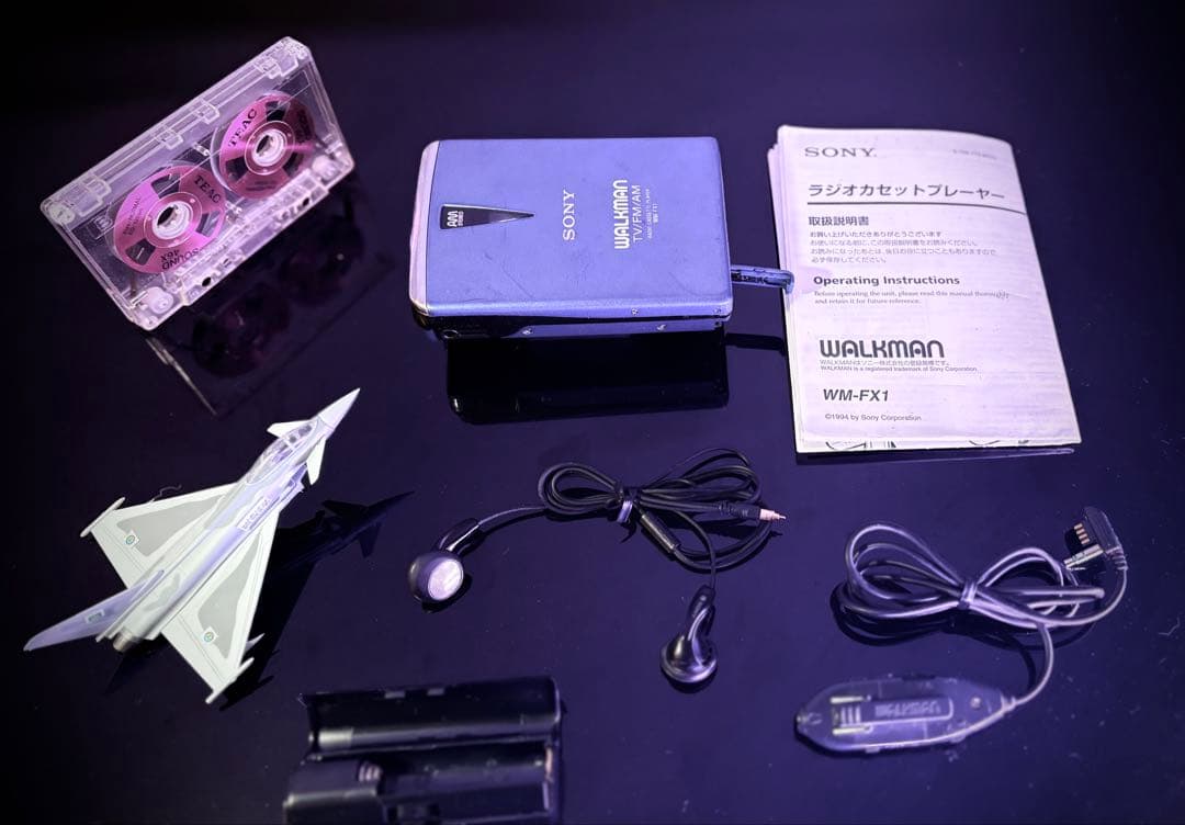 カセットウォークマン SONY WM-FX1、ラジオ付、青「整備済み、完動美品」