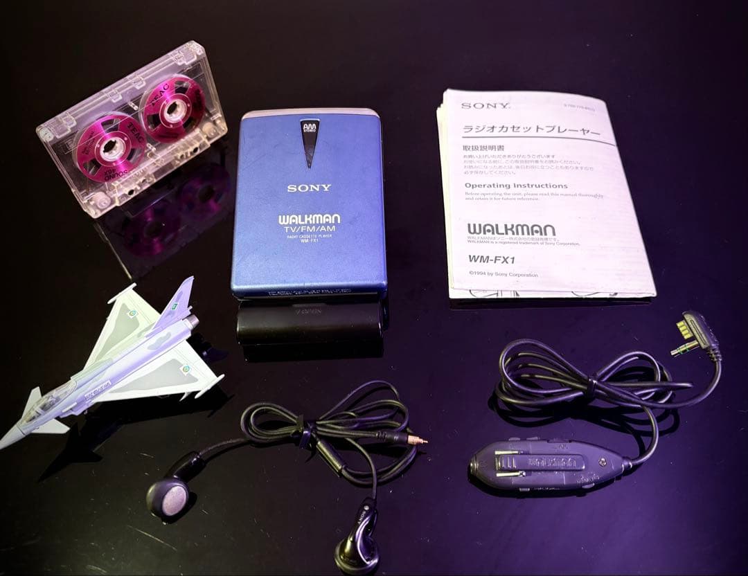 カセットウォークマン SONY WM-FX1、ラジオ付、青「整備済み、完動美品」