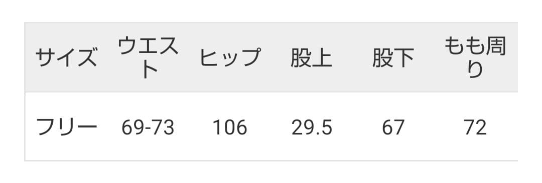 TICCA/ティッカ カーゴパンツ バルーンパンツ 美品