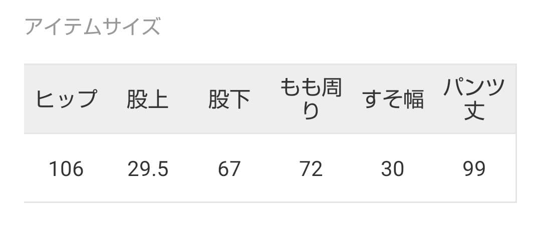 TICCA/ティッカ カーゴパンツ バルーンパンツ 美品