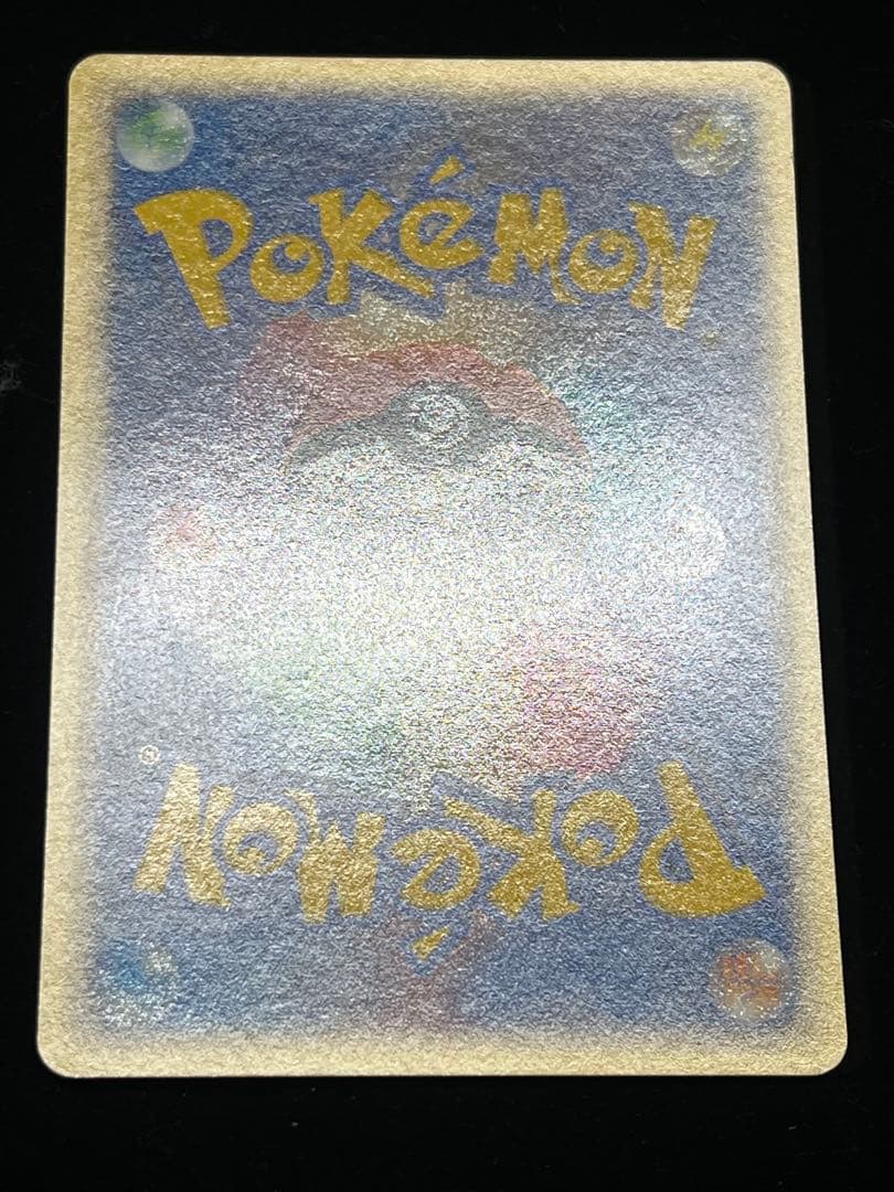 【良品〇】ポケカ　Pokéca サンダー　ポケモンカード