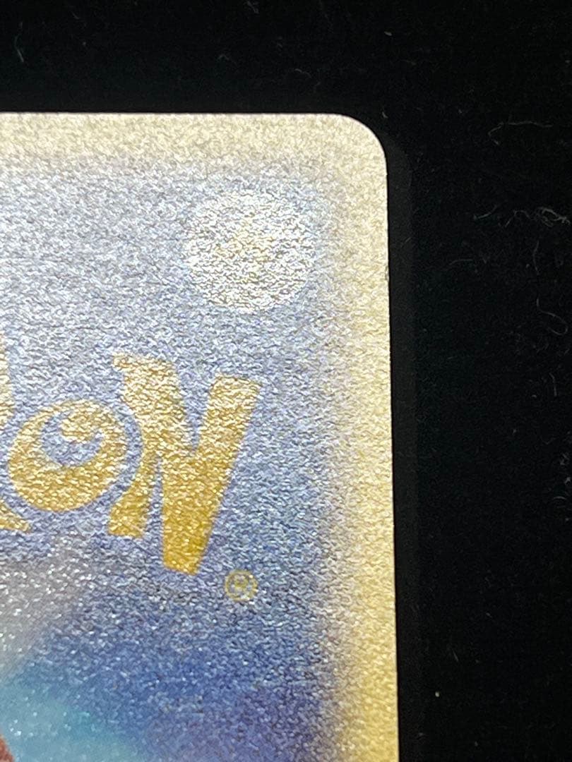 【良品〇】ポケカ　Pokéca サンダー　ポケモンカード