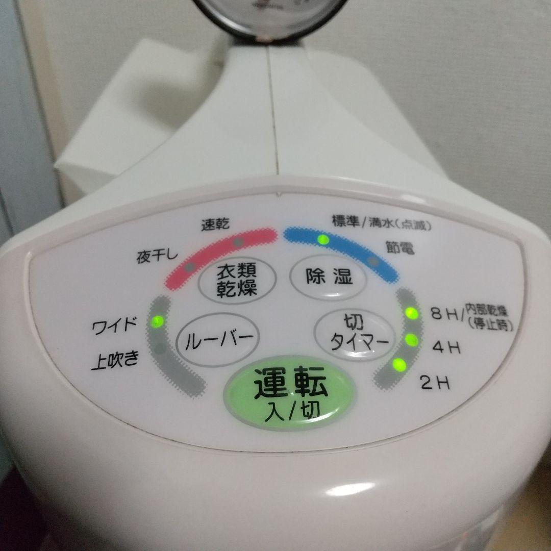 パワフルで電気代も抑えれるコンプレッサー式、最大16畳対応衣類乾燥除湿機