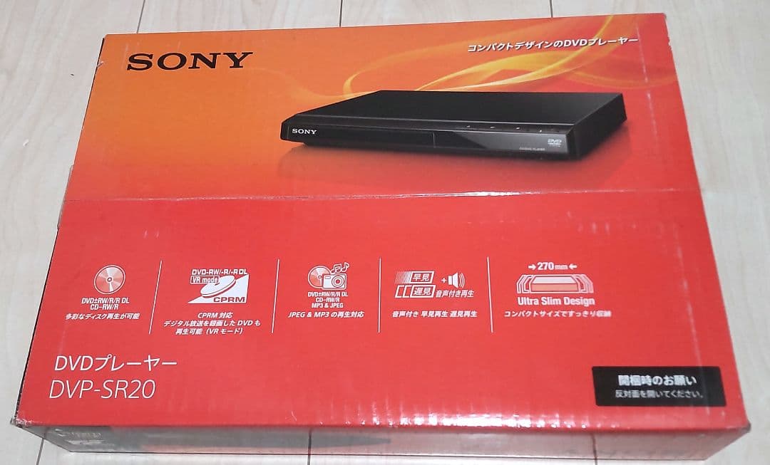 新品SONYソニーDVDプレーヤー DVP-SR20