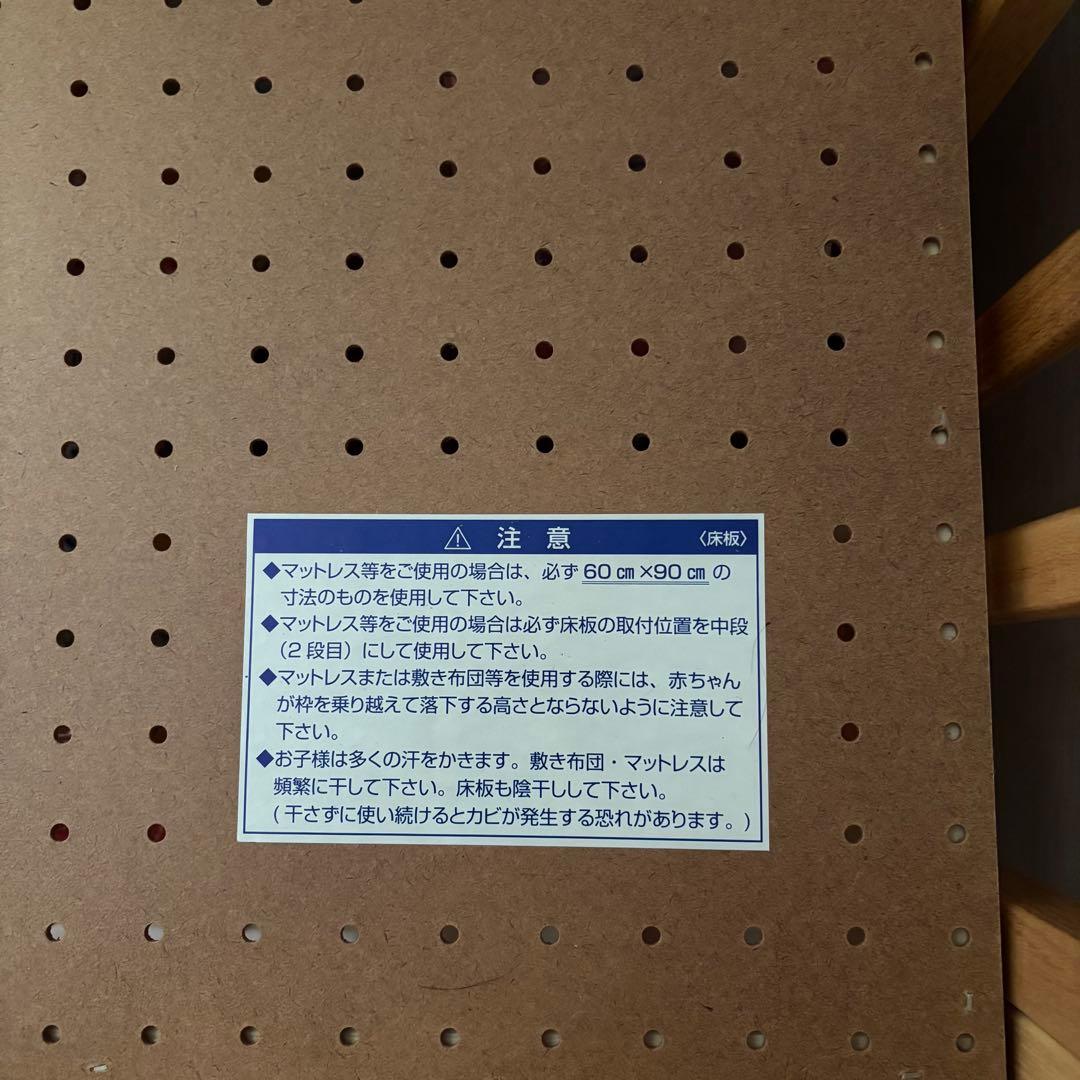 【ドラえもん】カトージ　折りたたみミニベッド　60×90cm