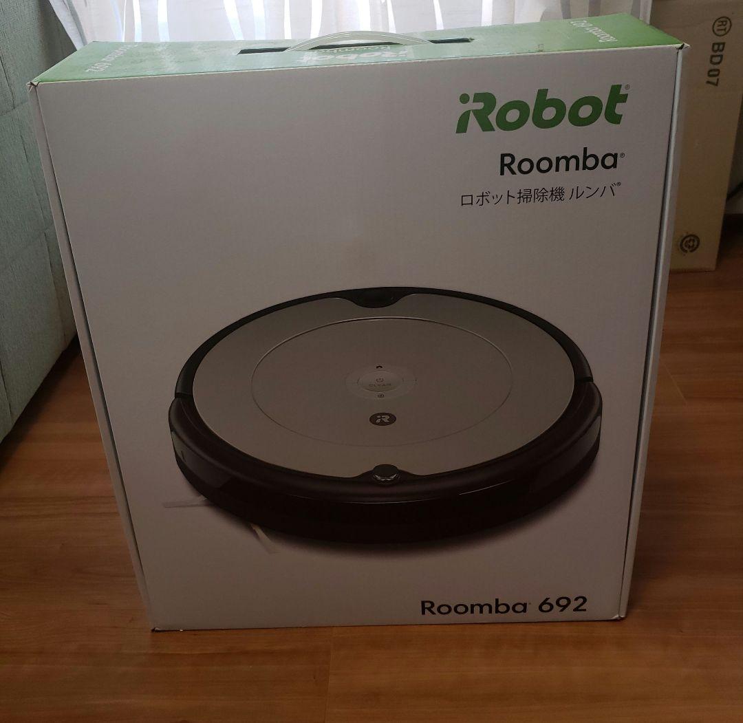 【未開封】iRobot Roomba 692 ロボット掃除機本体