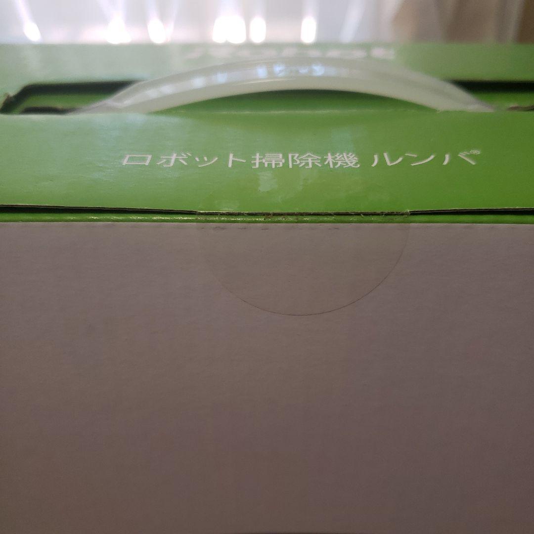 【未開封】iRobot Roomba 692 ロボット掃除機本体