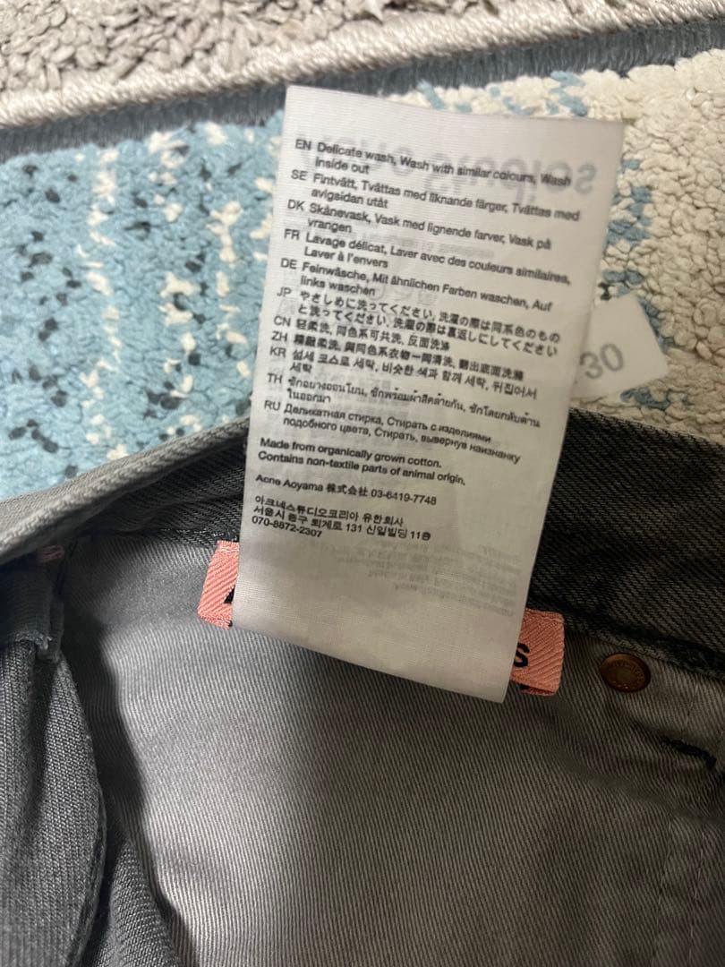 パンツ Acne Studios 2022 saxon