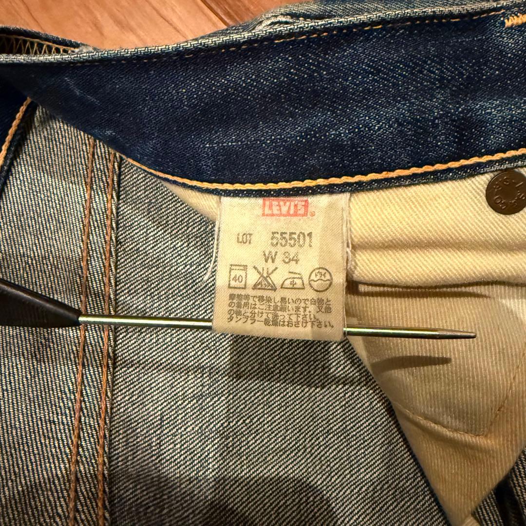 雰囲気最高！LEVI‘S 501XX 1955 W34【鬼ヒゲ！ハチノス】