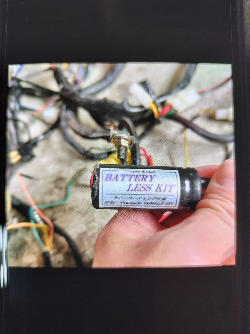 スーパーカブ50カスタム　110ccエンジン訳あり　全波整流化ハーネス付