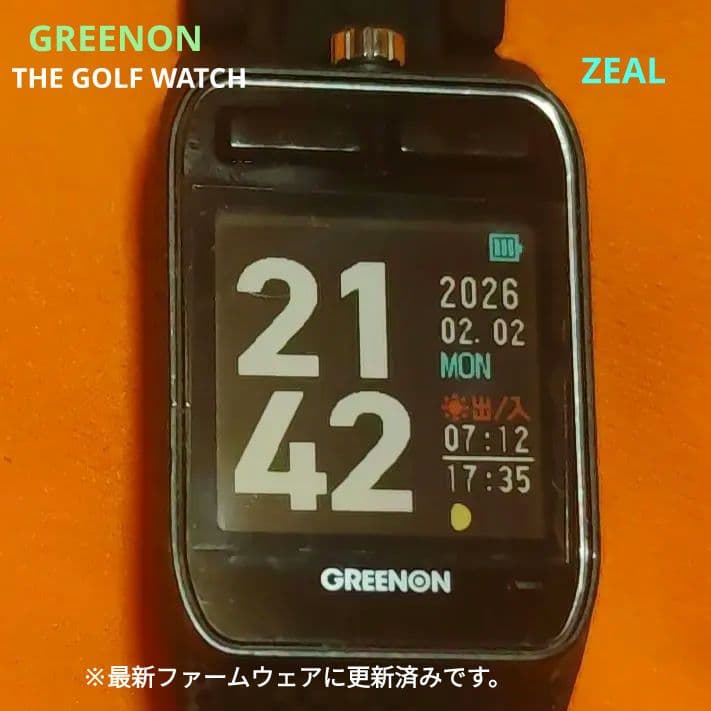 グリーンオン THE GOLF WATCH ZEAL最新ファームウェア更新済み