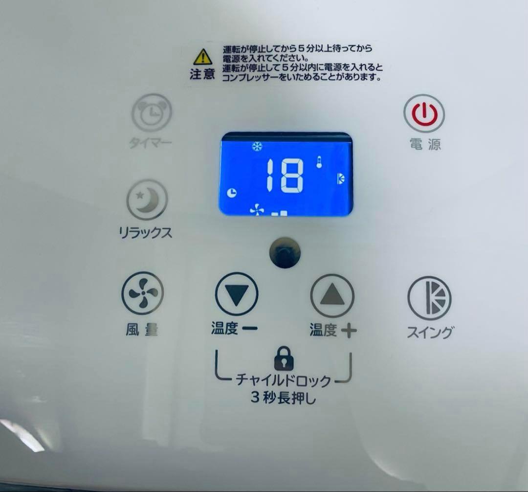 SKジャパン スポットクーラー 冷風機 SKJ-RS08PA2021年製