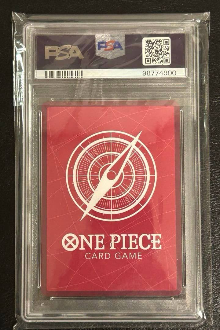 カタクリ リーダーパラレル psa10