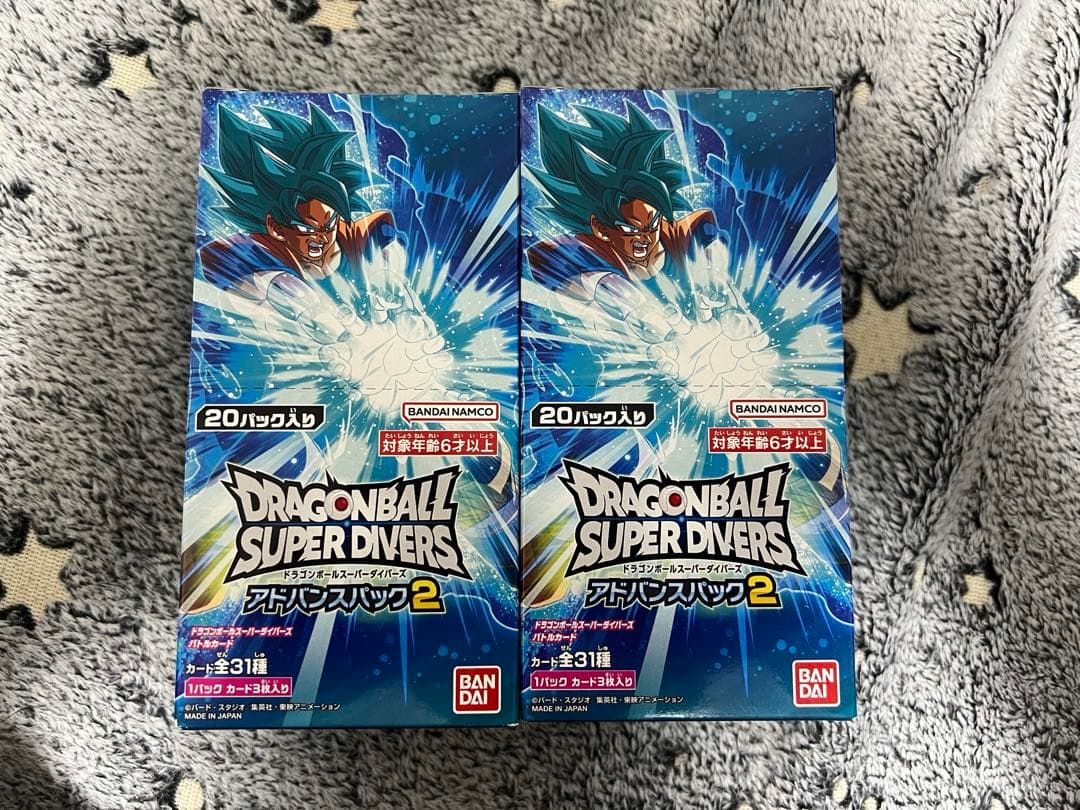 ドラゴンボールスーパーダイバーズ アドバンスパック２　未開封BOX 2BOX