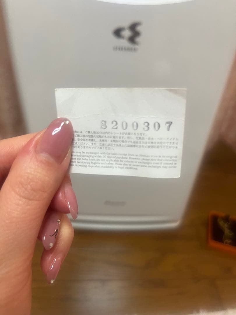 HERMES Hロゴ ネックレス ゴールド