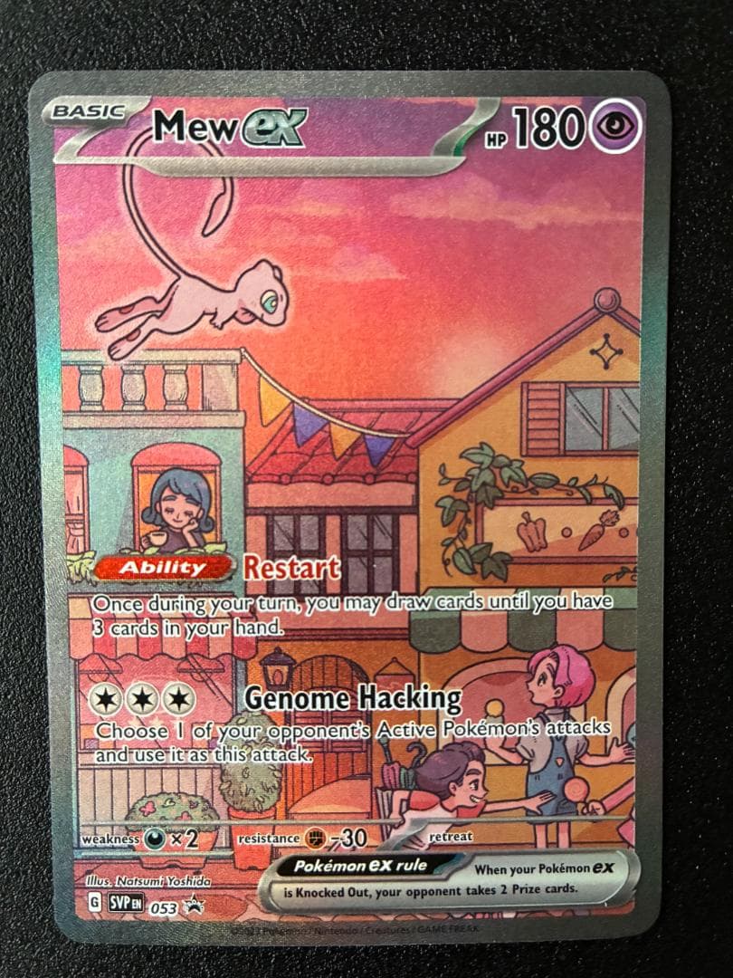 【ディスプレイ付】【英語版】ミュウex SAR PROMO 053