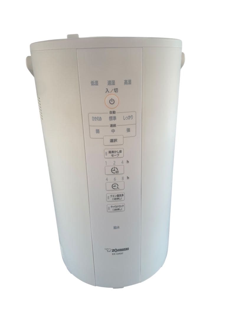 加湿器 ZOJIRUSHI EE-DA50(WA) WHITE