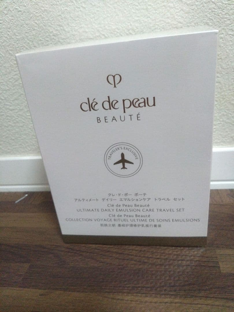 クレ・ド・ポーボーテ 機内販売トラベルセット