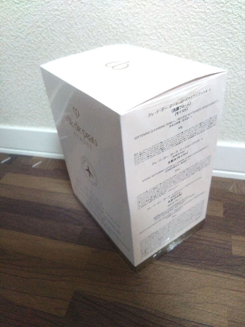 クレ・ド・ポーボーテ 機内販売トラベルセット