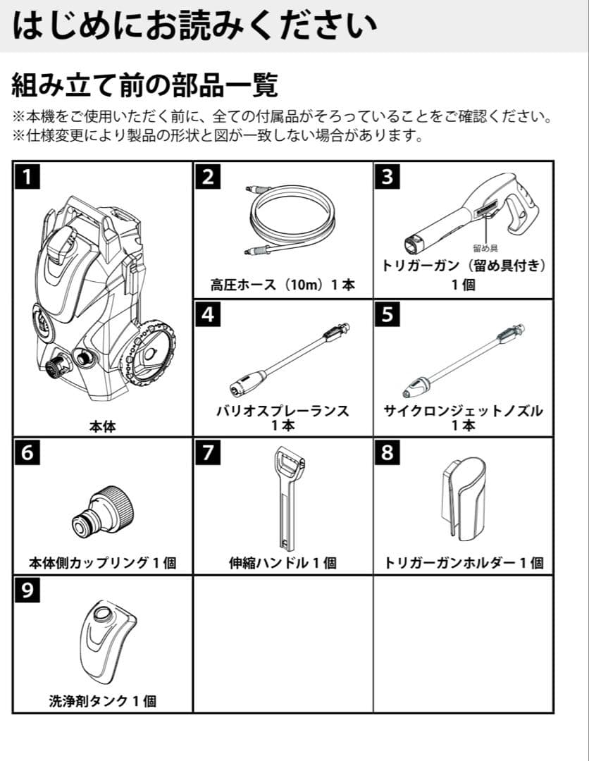 KARCHER 高圧洗浄機 50Hz K3 サイレントベランダ&WV1プラスLR