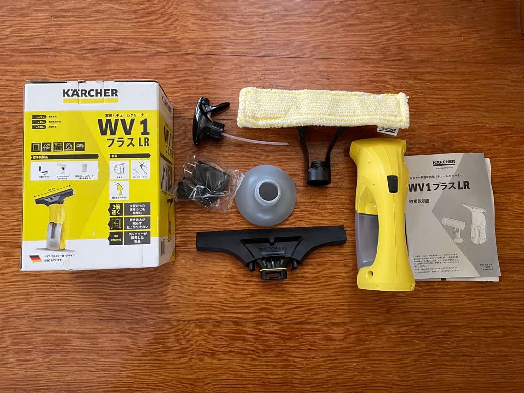 KARCHER 高圧洗浄機 50Hz K3 サイレントベランダ&WV1プラスLR