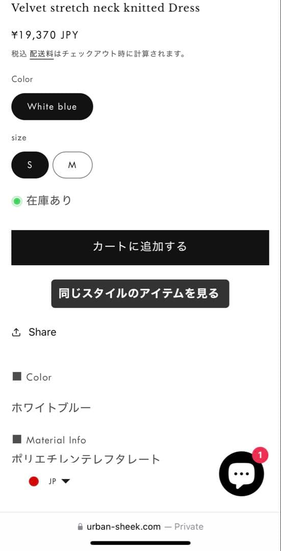 Urban Sheek プリーツ　ベルベット　長袖　ロング　ドレス　ワンピース