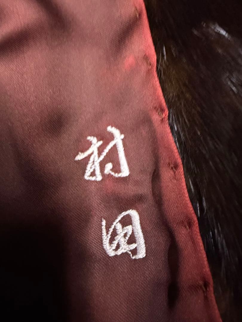 美品　金のSAGA MINKブラウン毛皮コート