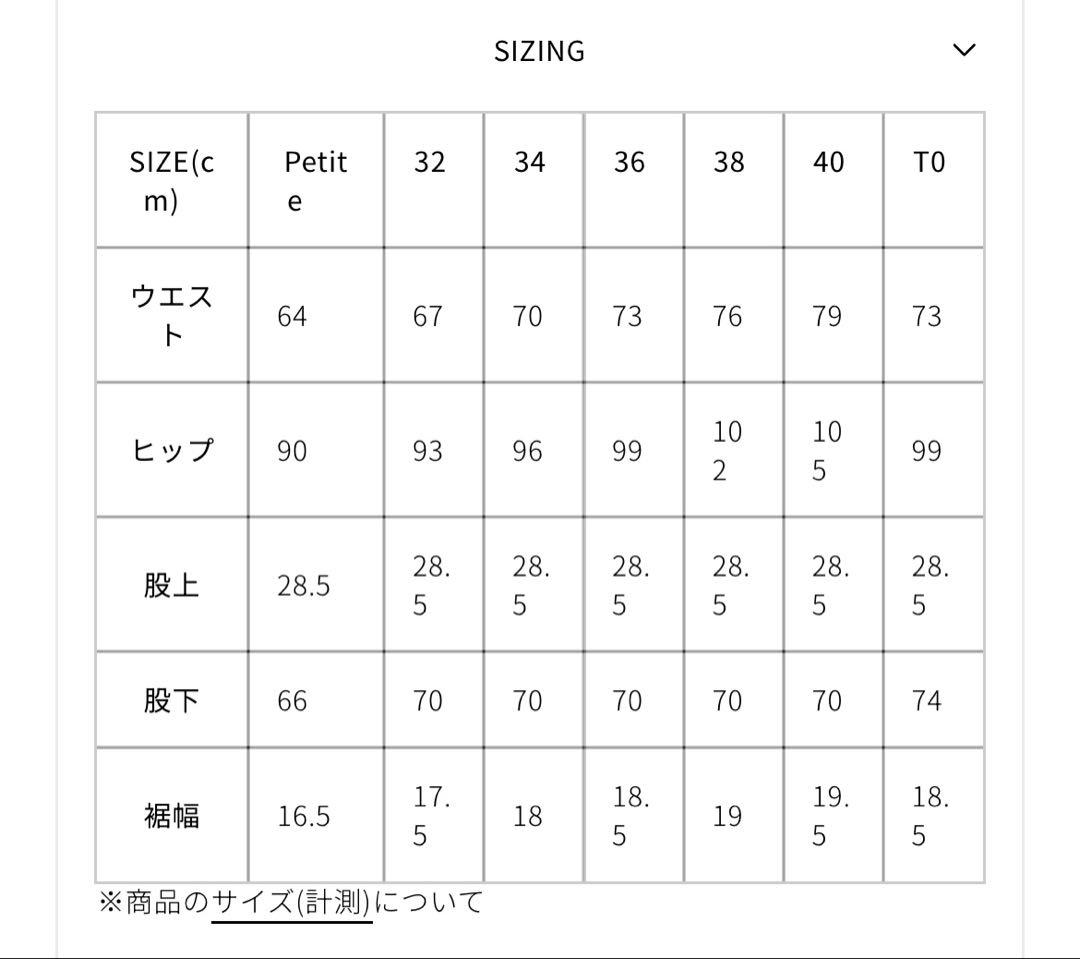 新品タグ付✳︎THE SHINZONE ベイカーパンツ　別注グレー　40(XL)