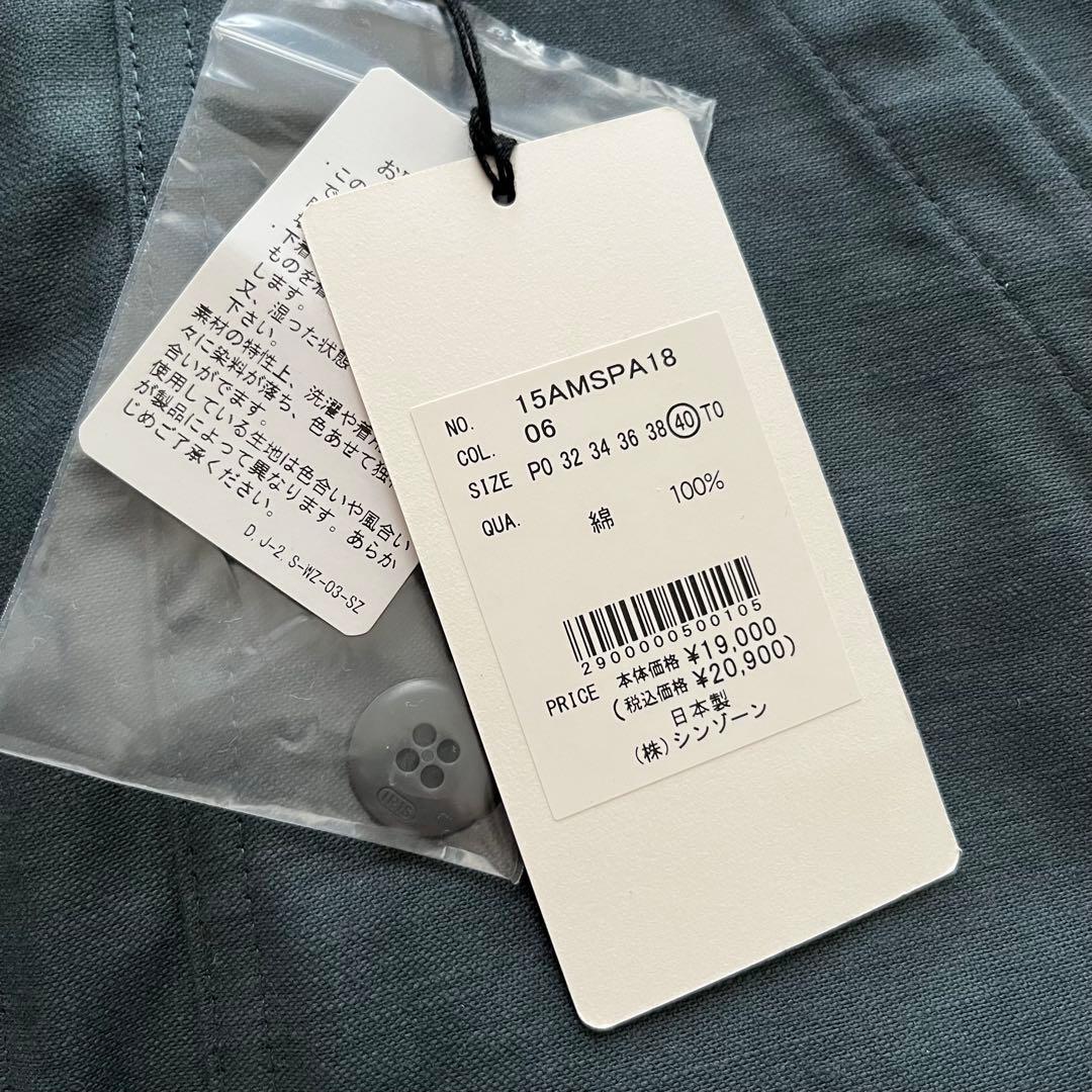 新品タグ付✳︎THE SHINZONE ベイカーパンツ　別注グレー　40(XL)