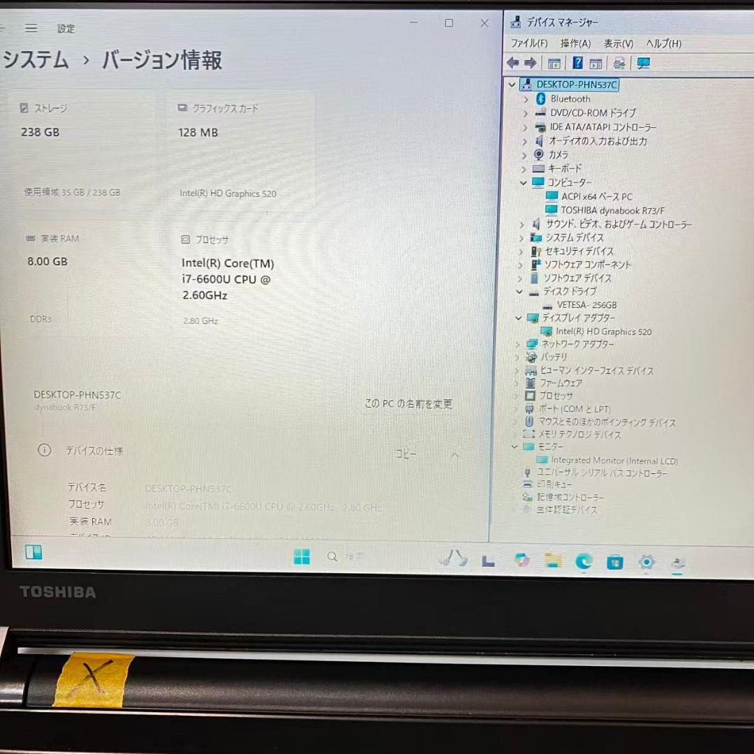 Windowsノート本体 #M1858 TOSHIBA dynabook R73 i7-6600U