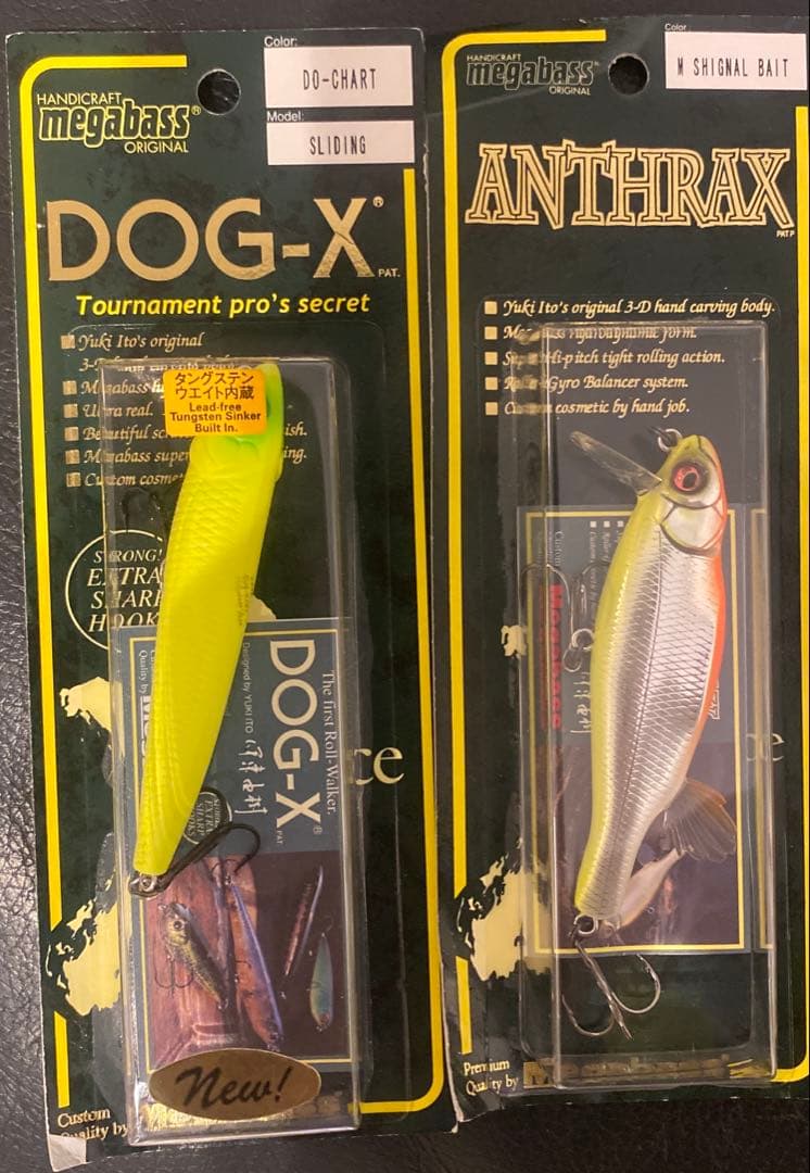 [新品] [未開封] メガバスルアー10点セット