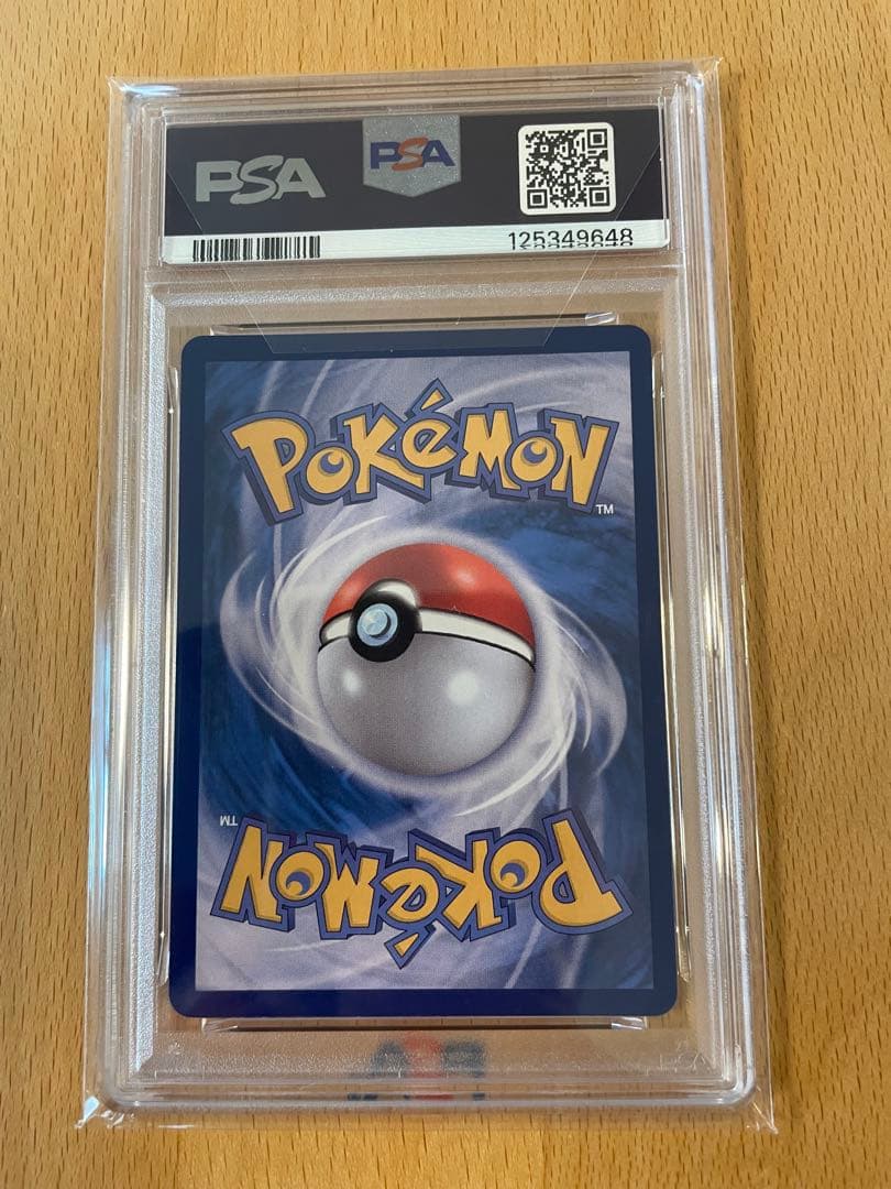 わ*そ様 【PSA10】メタモン 韓国語版