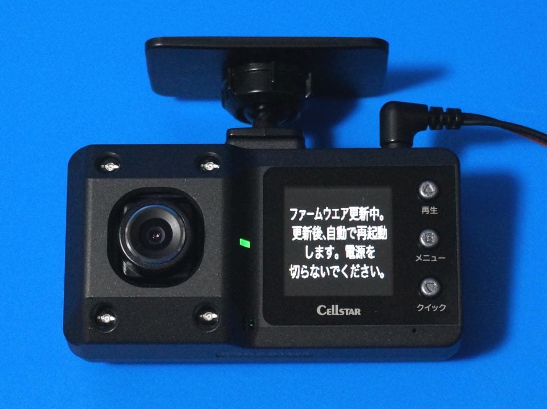 整備品☆電池新品☆前方＆車内☆セルスターCS-61FH☆新品SD64GB☆駐車監