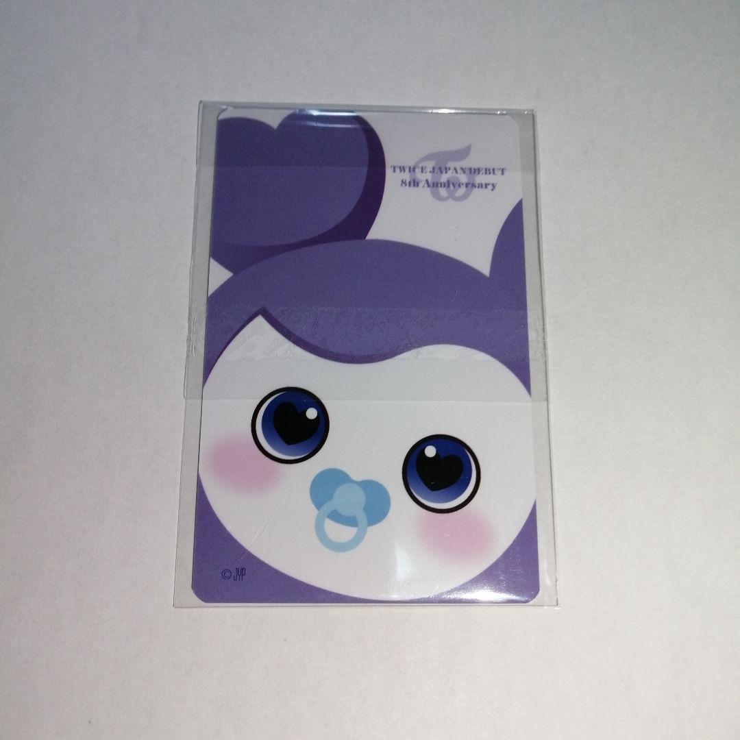 TWICE 8周年 シリコンライト トレカ サナ