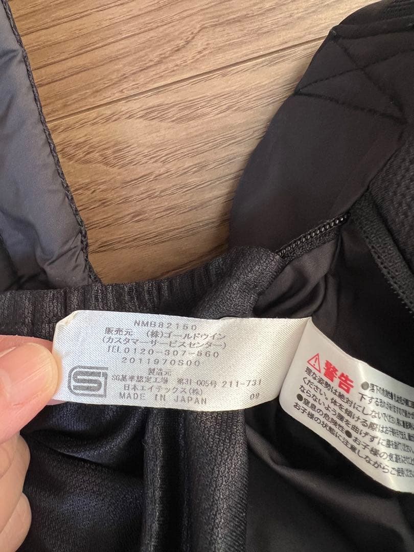 THE NORTH FACE ブラック抱っこ紐