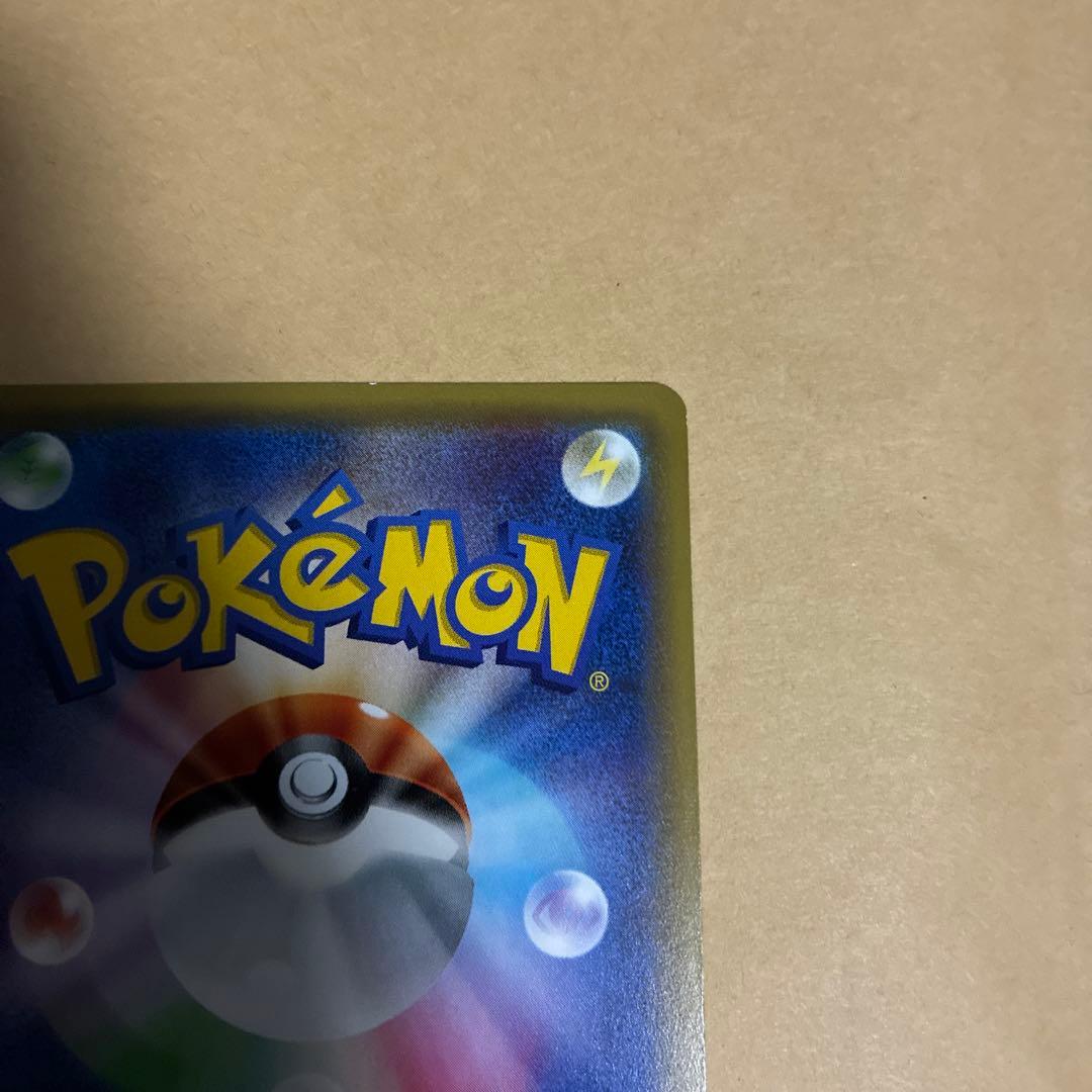 MリザードンEX 20th ポケットモンスターカードゲーム スターターパック …