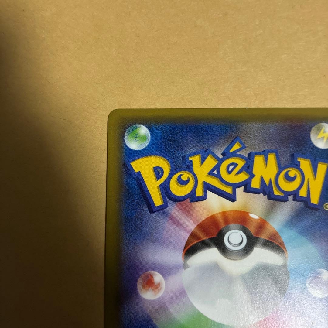 MリザードンEX 20th ポケットモンスターカードゲーム スターターパック …