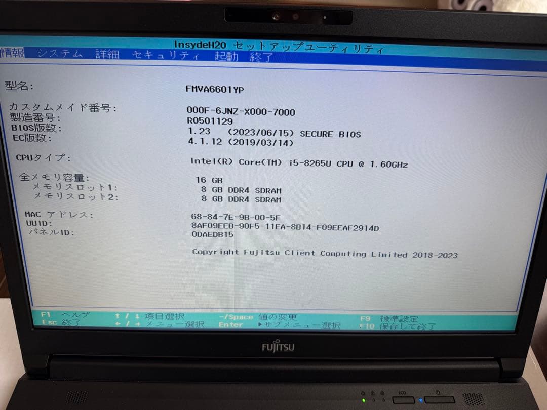 【整備済】富士通LIFEBOOK 第8世代i5/メモリ16GB/Win11対応