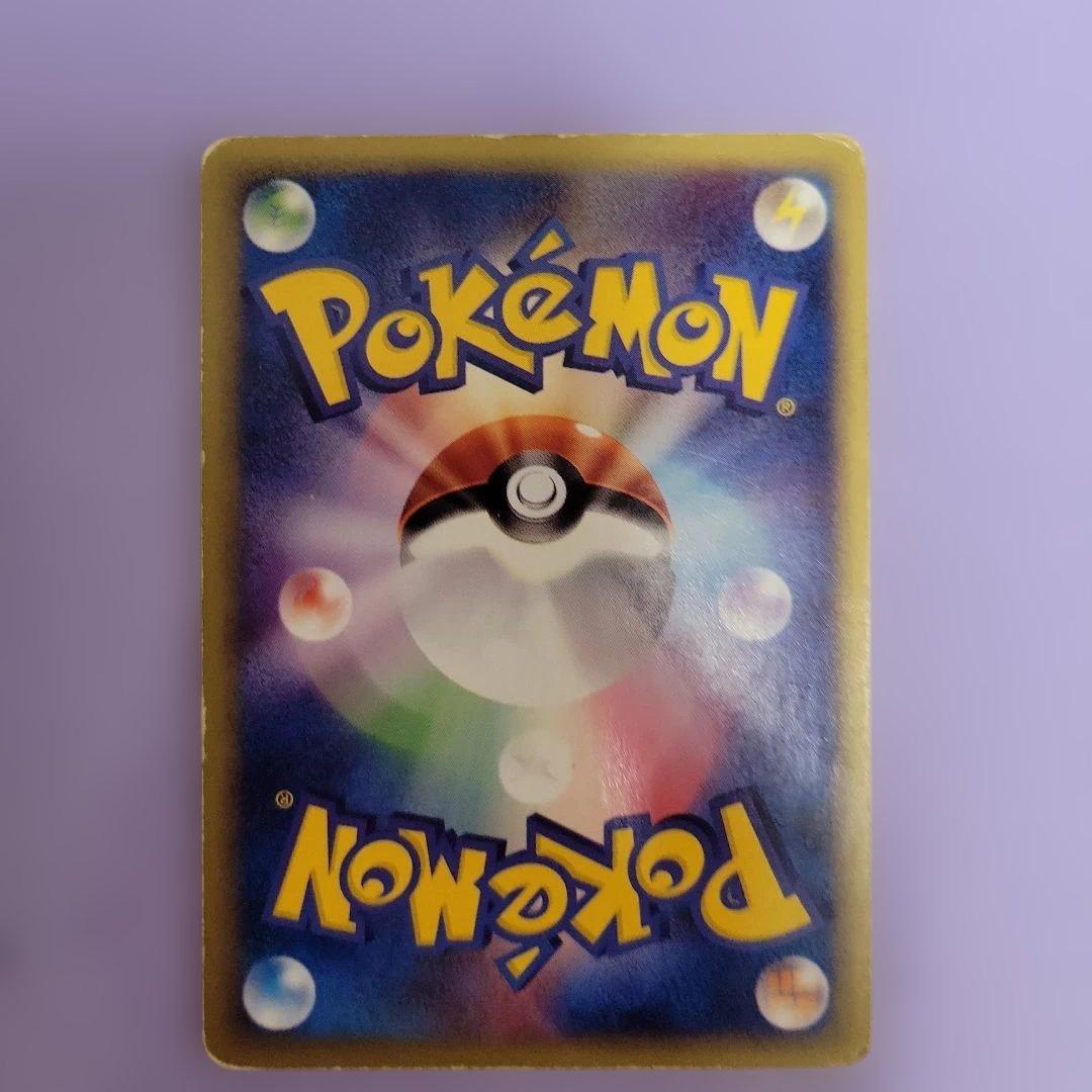 バンギラス ★ 第1弾基本拡張パック ポケモンカード