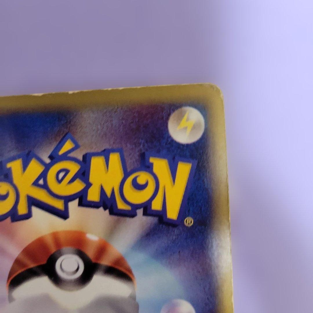 バンギラス ★ 第1弾基本拡張パック ポケモンカード