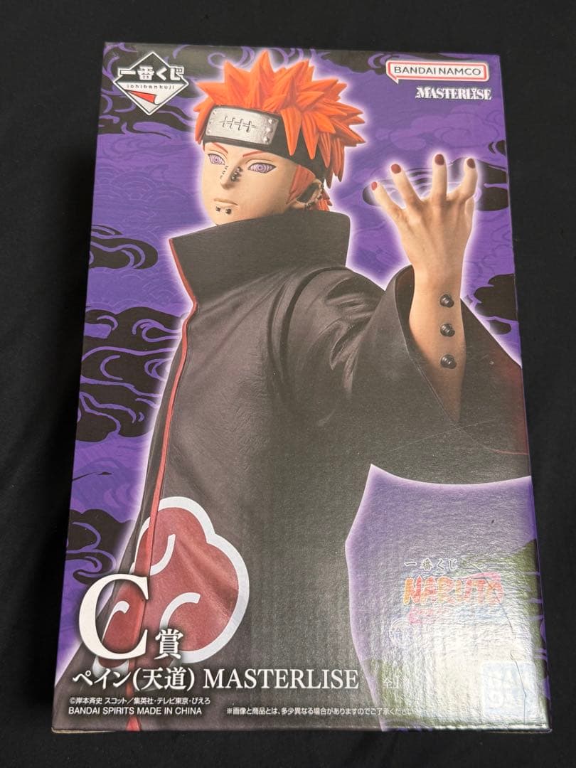 一番くじ ナルト ペイン 天道 フィギュア