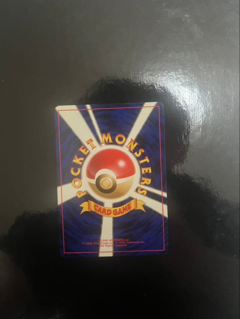 ゆ*★様 旧裏　ポケモンカード　ルギア　美品