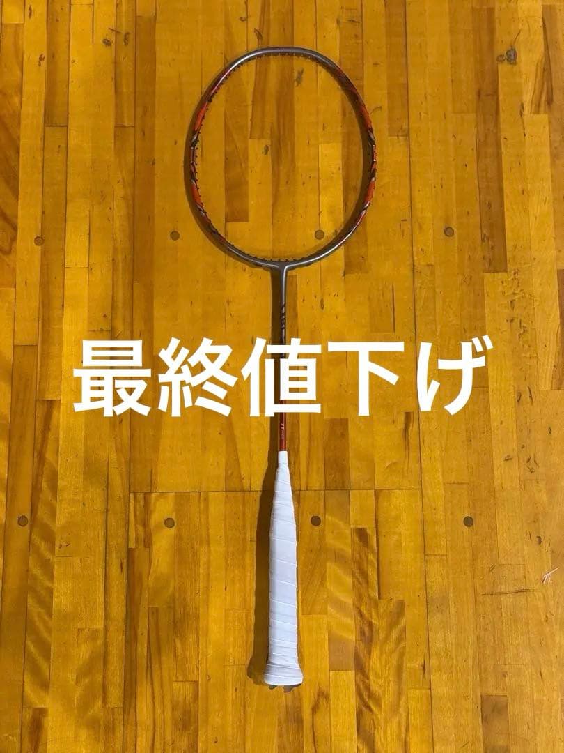 アークセイバー11プロ　4U最終値下げ