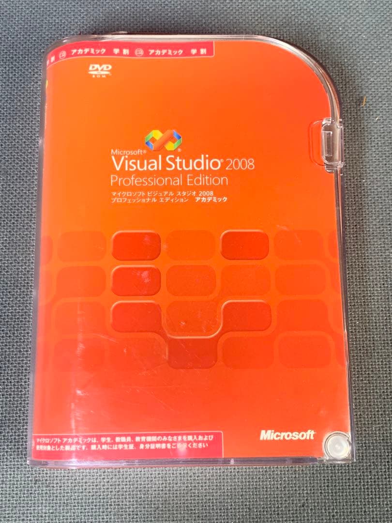 マイクロソフト Visual Studio 2008 Professional
